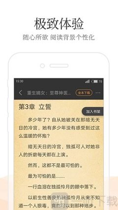 开云网页登录界面